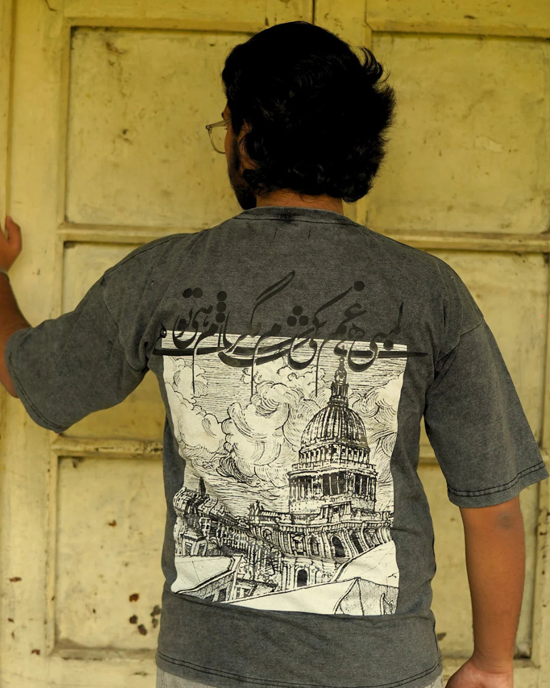 Customize Your Own Style
